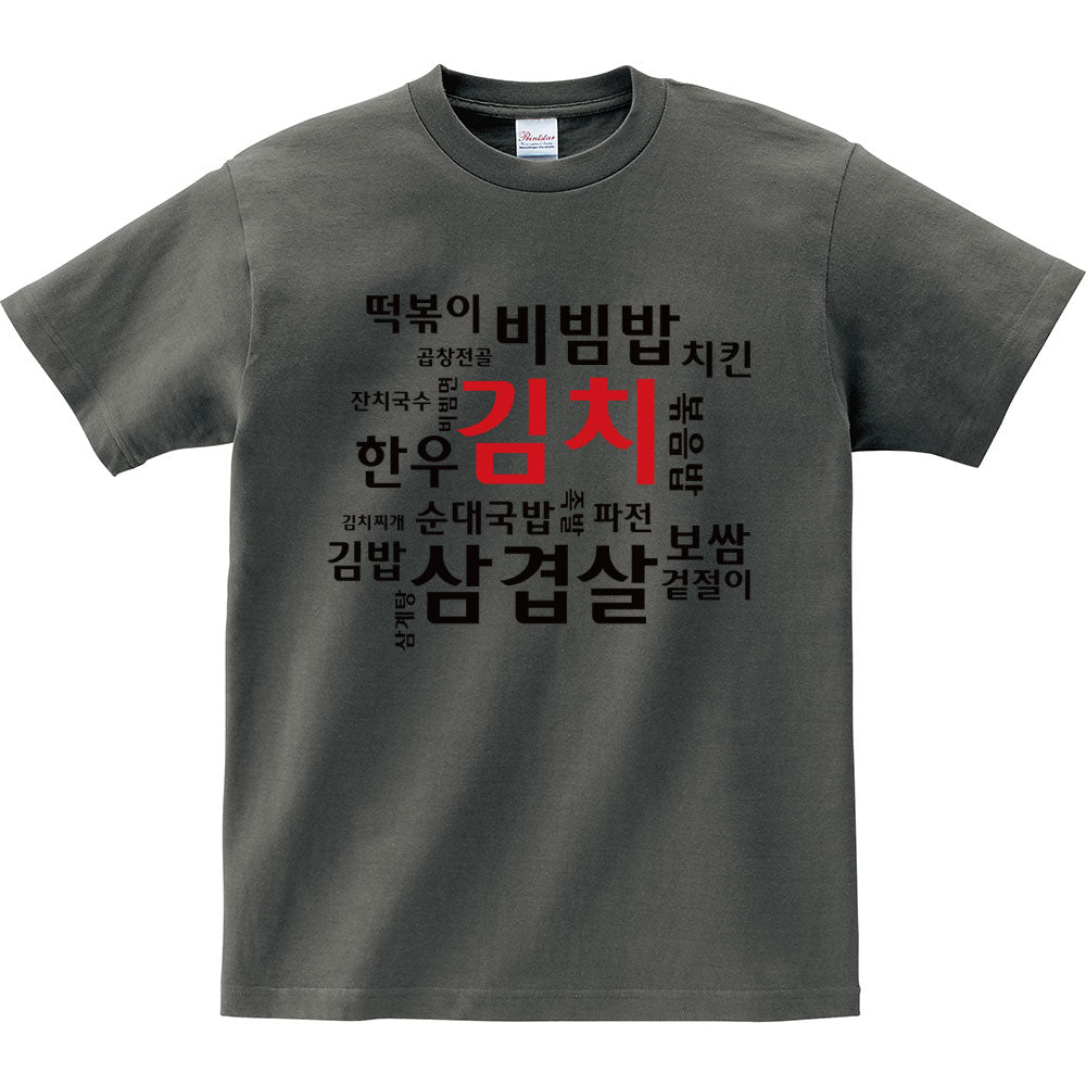 ZIPRAVS KOREAN Food List Lettering Cotton T Shirt