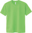 ZIPRAVS 12color Dry Fit Mesh Athlete's AIRism Shirt