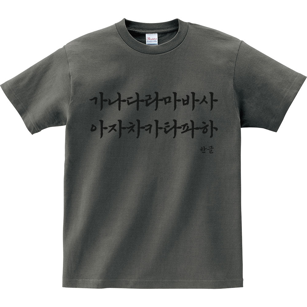 ZIPRAVS KOREAN Alphabet Hangul Cotton T Shirt