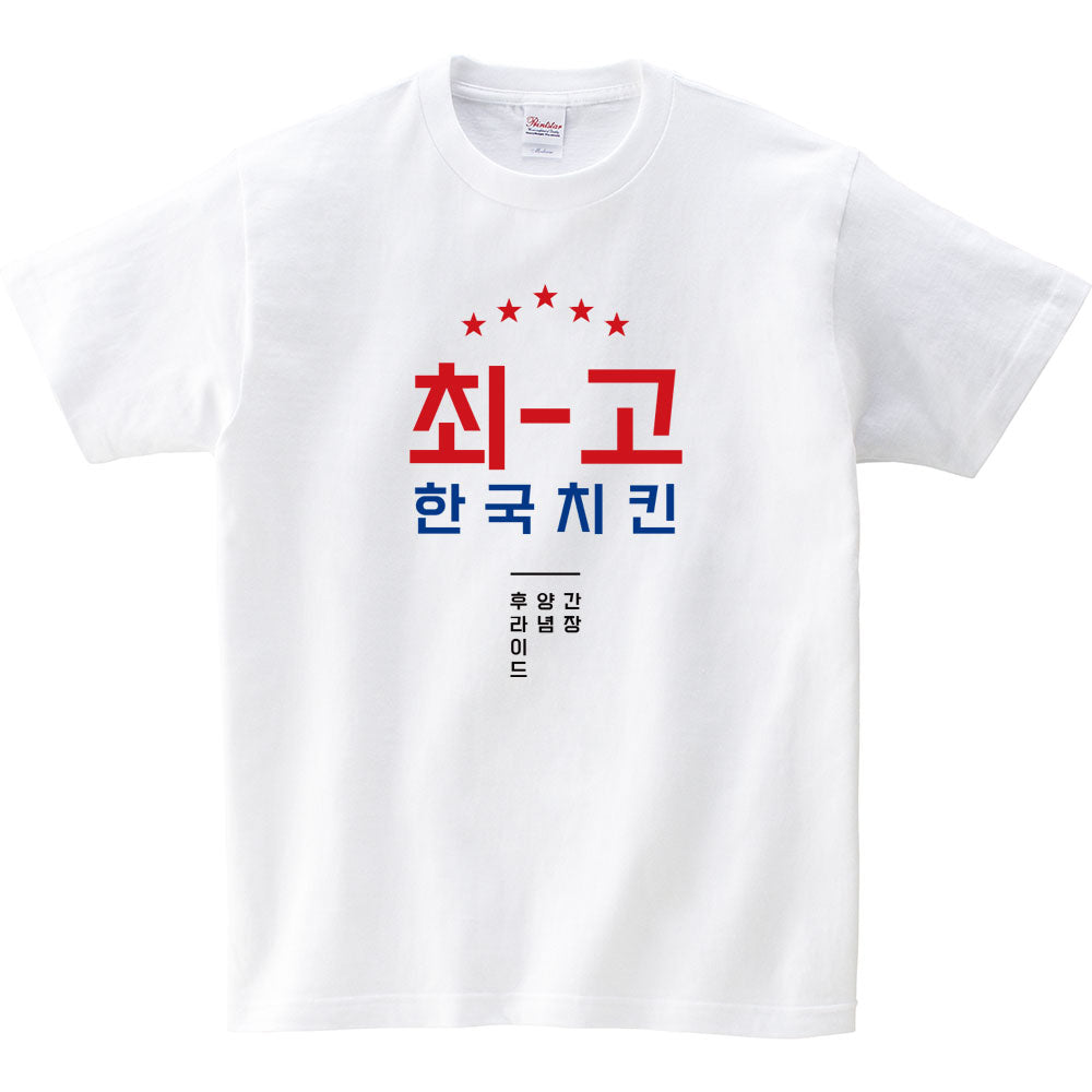 ZIPRAVS KOREAN Food Chicken Retro Logo Cotton T Shirt