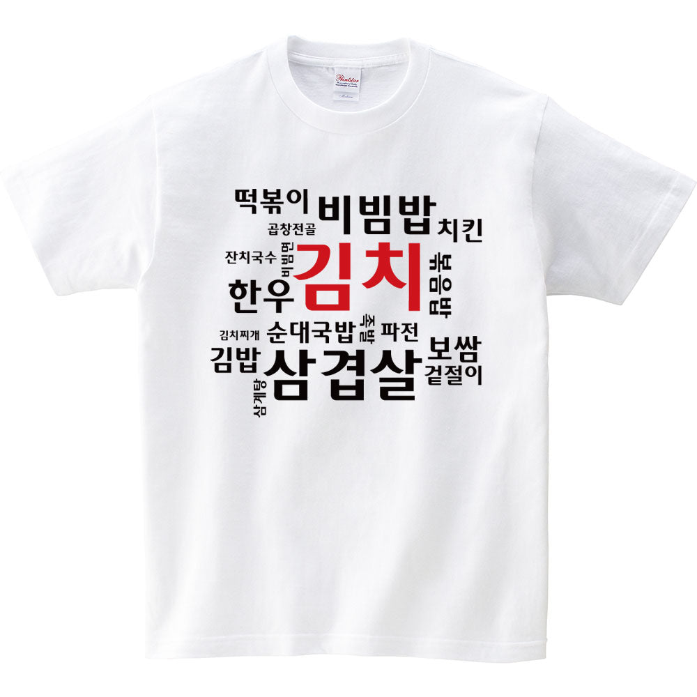 ZIPRAVS KOREAN Food List Lettering Cotton T Shirt
