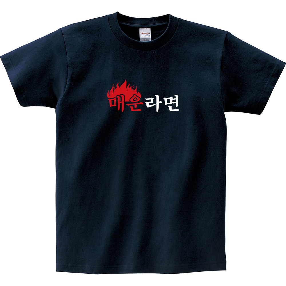ZIPRAVS KOREAN Hangul Word "Hot Ramen" Cotton T Shirt