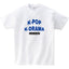 ZIPRAVS K-POP K-Drama All Day All Night KOREAN Gift Cotton T Shirt